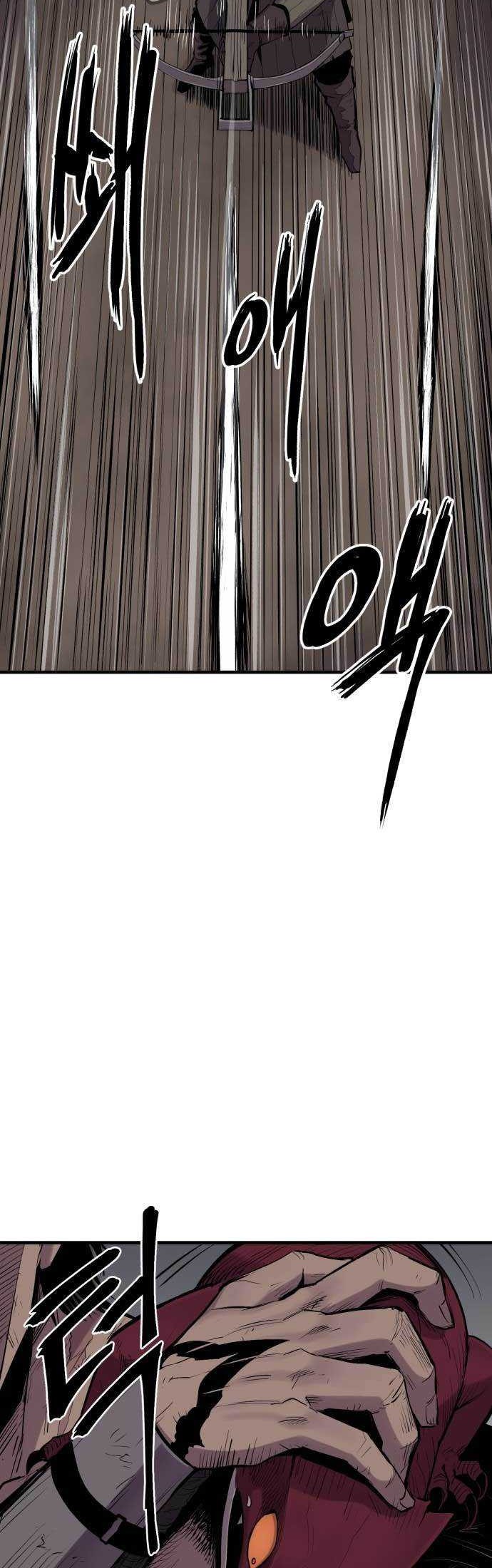 Howling Dragon Chapter 01 Gambar 49