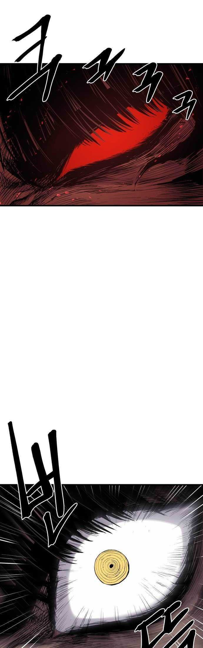 Howling Dragon Chapter 01 Gambar 55