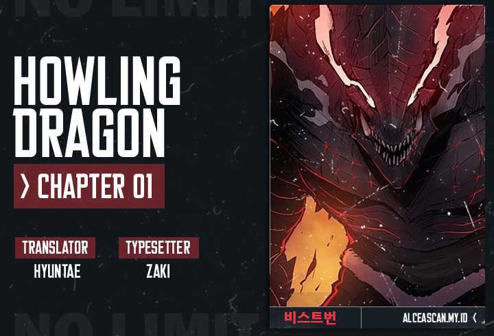Komik Howling Dragon Chapter 01 gambar nomor 1