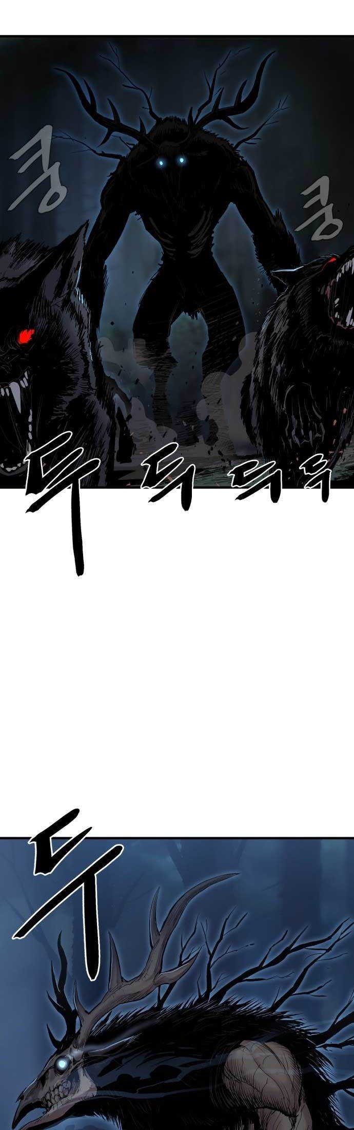 Howling Dragon Chapter 01 Gambar 79