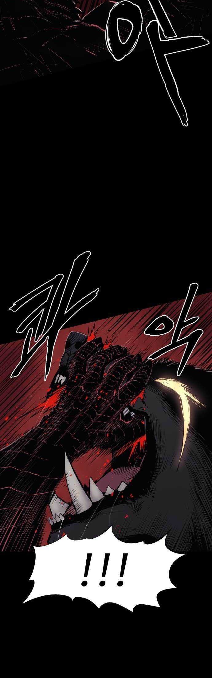 Howling Dragon Chapter 01 Gambar 10