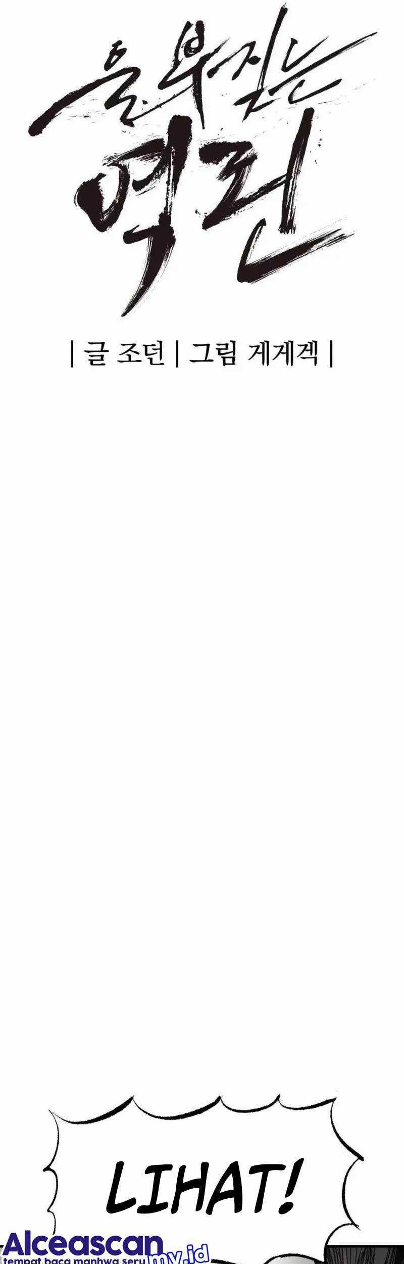 Howling Dragon Chapter 08 Gambar 8