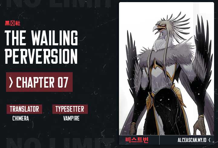 Komik Howling Dragon Chapter 07 gambar nomor 1