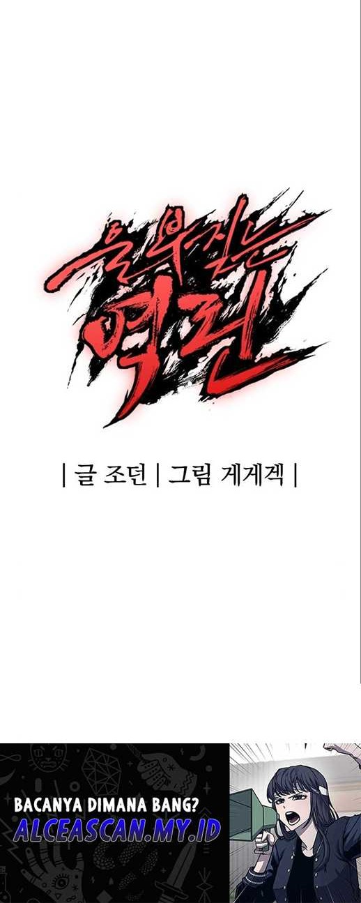 Howling Dragon Chapter 07 Gambar 63