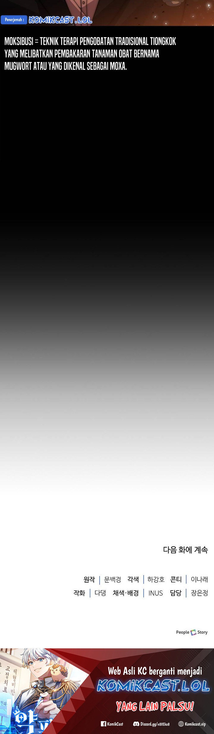 The Crown Prince That Sells Medicine Chapter 10 Gambar 83