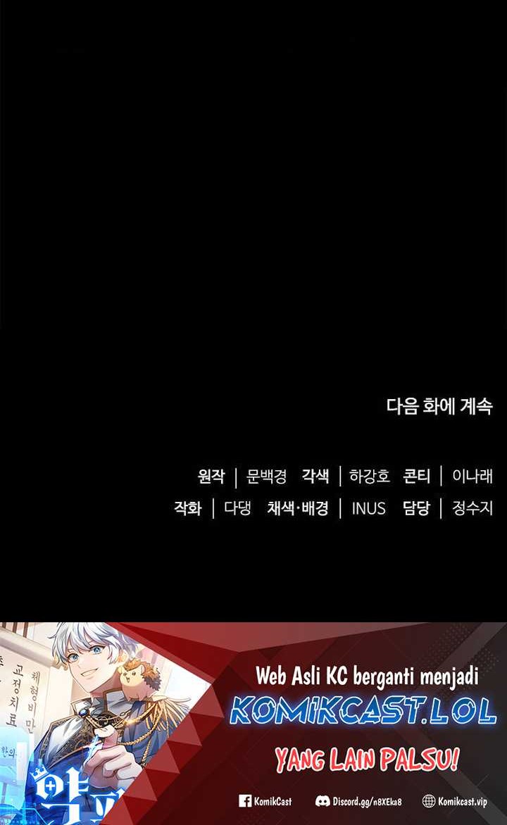 The Crown Prince That Sells Medicine Chapter 13 Gambar 75