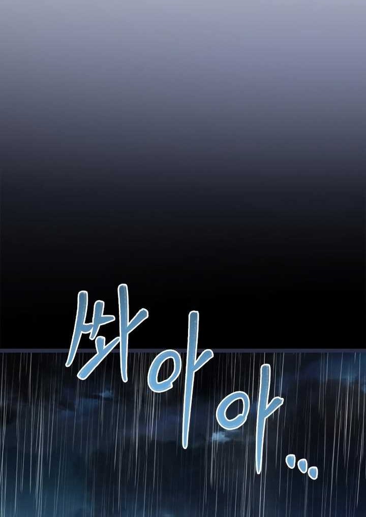 The Crown Prince That Sells Medicine Chapter 05 Gambar 71