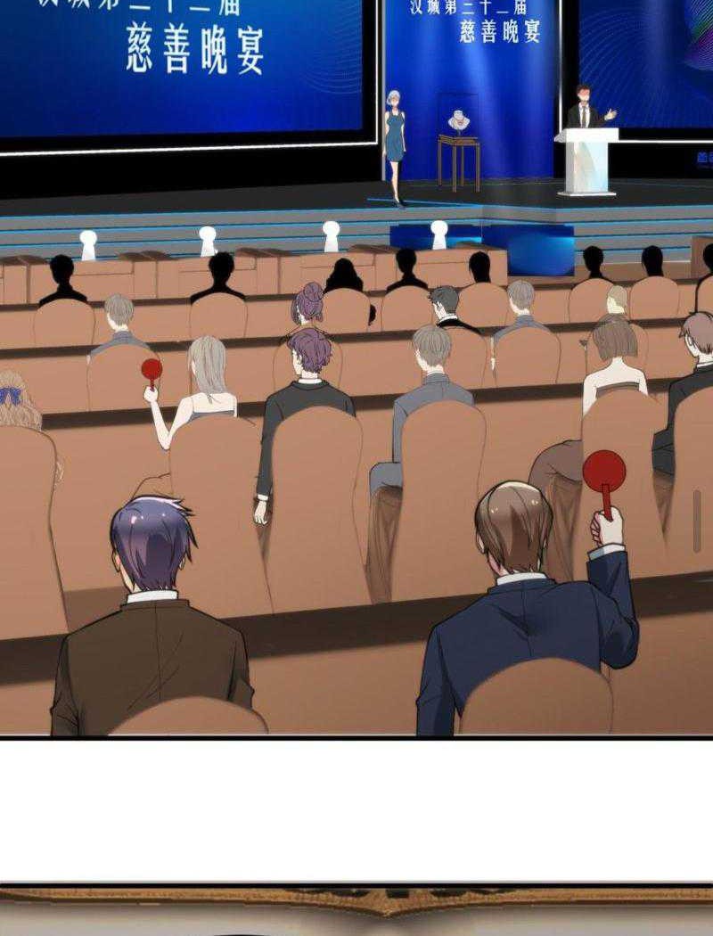 I Have 90 Billion Licking Gold Chapter 84 Gambar 7