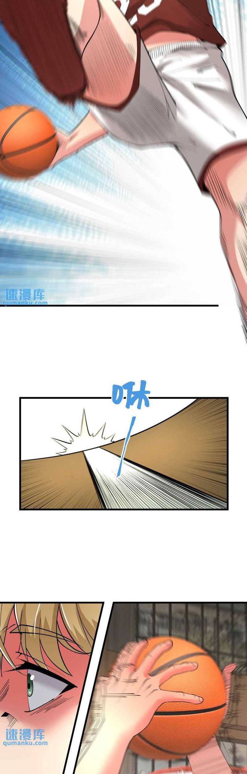 I Have 90 Billion Licking Gold Chapter 72 Gambar 15