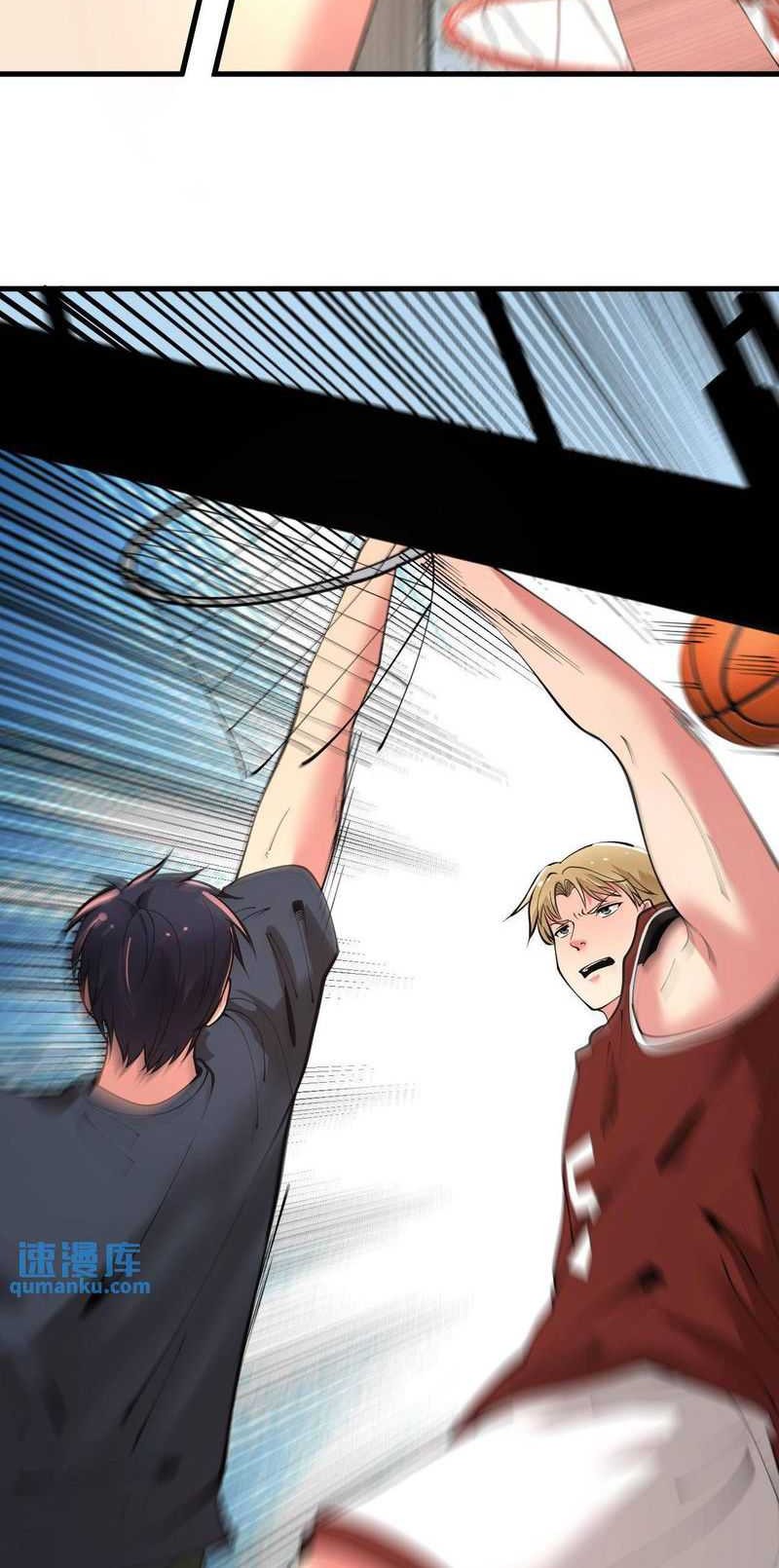 I Have 90 Billion Licking Gold Chapter 72 Gambar 16