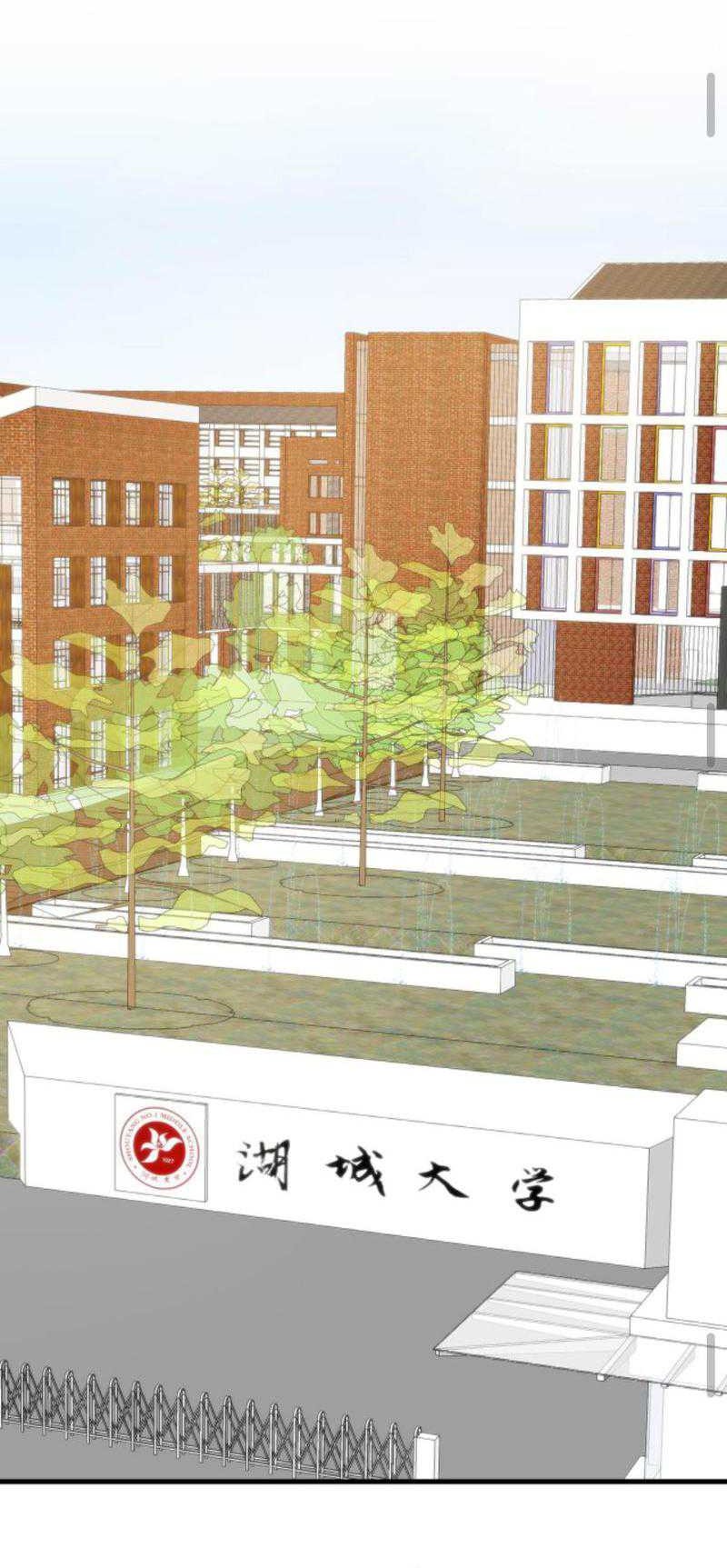 I Have 90 Billion Licking Gold Chapter 77 Gambar 13