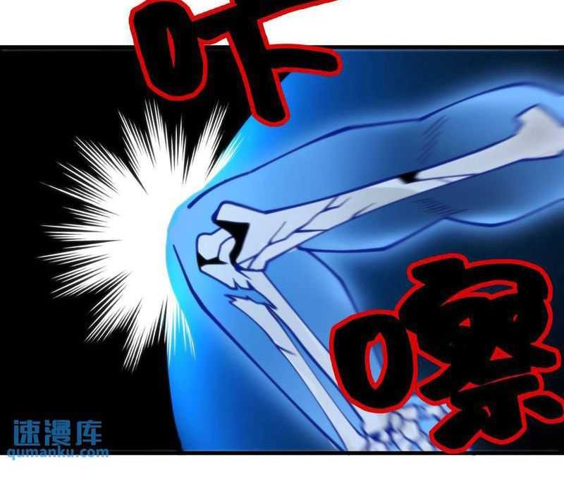 I Have 90 Billion Licking Gold Chapter 74 Gambar 7