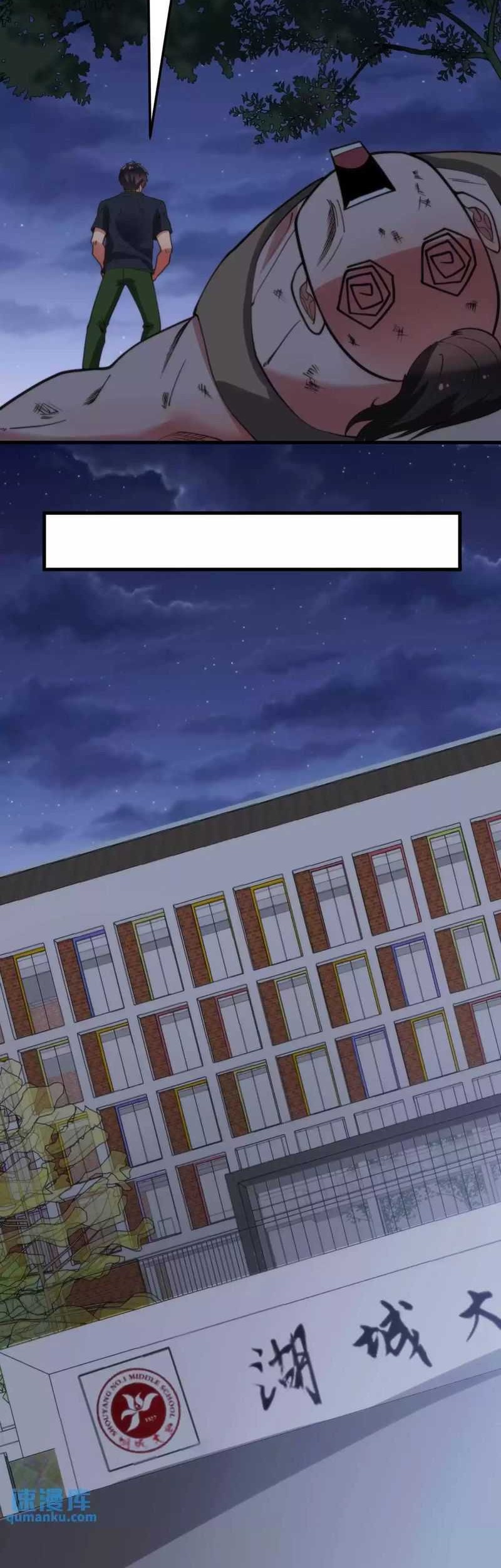 I Have 90 Billion Licking Gold Chapter 65 Gambar 13