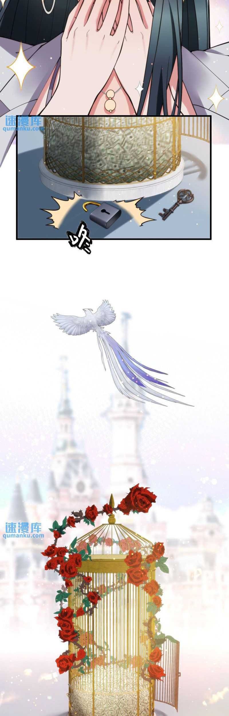 I Have 90 Billion Licking Gold Chapter 51 Gambar 6