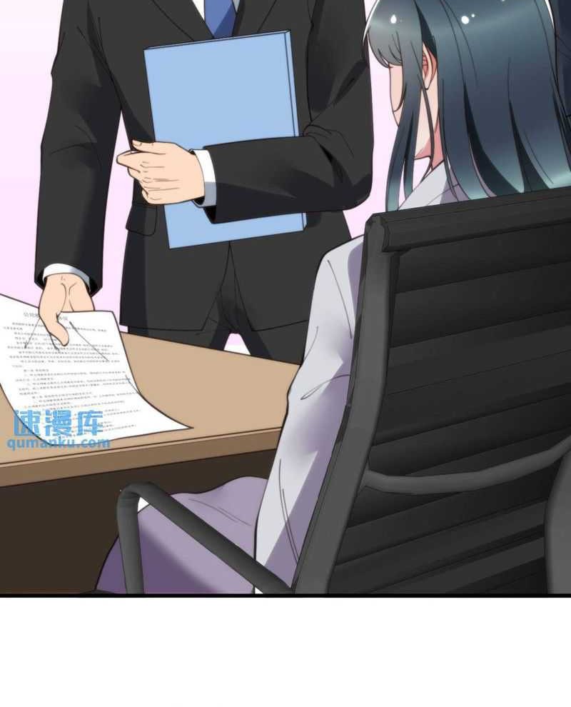 I Have 90 Billion Licking Gold Chapter 51 Gambar 10