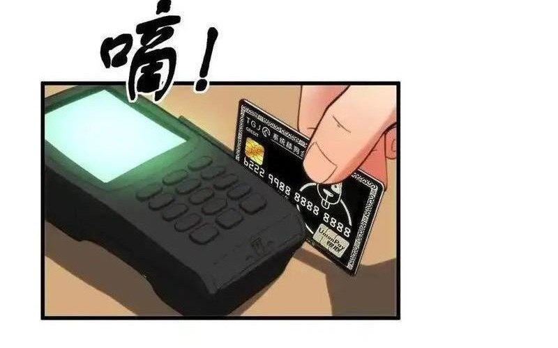 I Have 90 Billion Licking Gold Chapter 22 Gambar 10