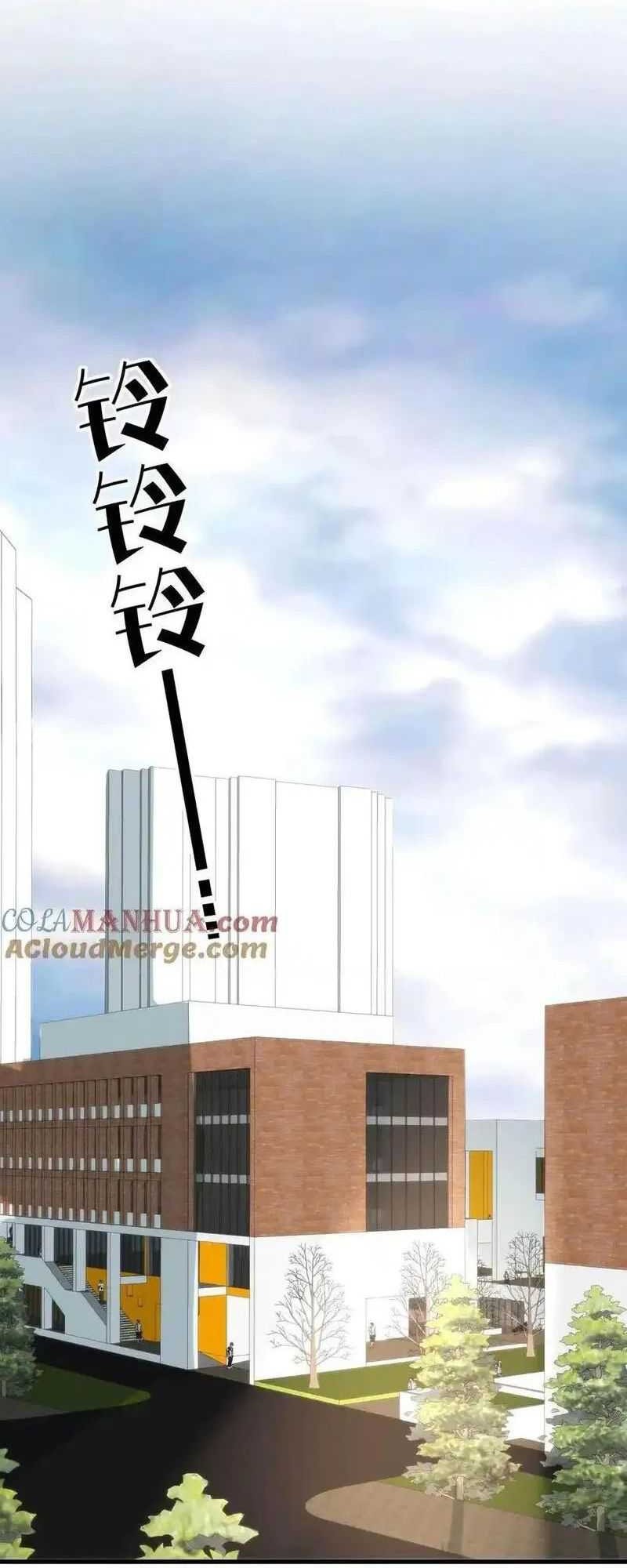 I Have 90 Billion Licking Gold Chapter 27 Gambar 10