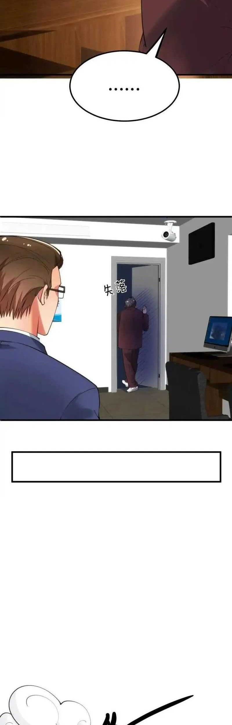 I Have 90 Billion Licking Gold Chapter 27 Gambar 15