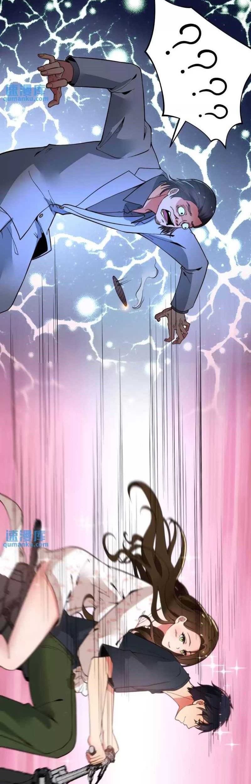 I Have 90 Billion Licking Gold Chapter 13 Gambar 21