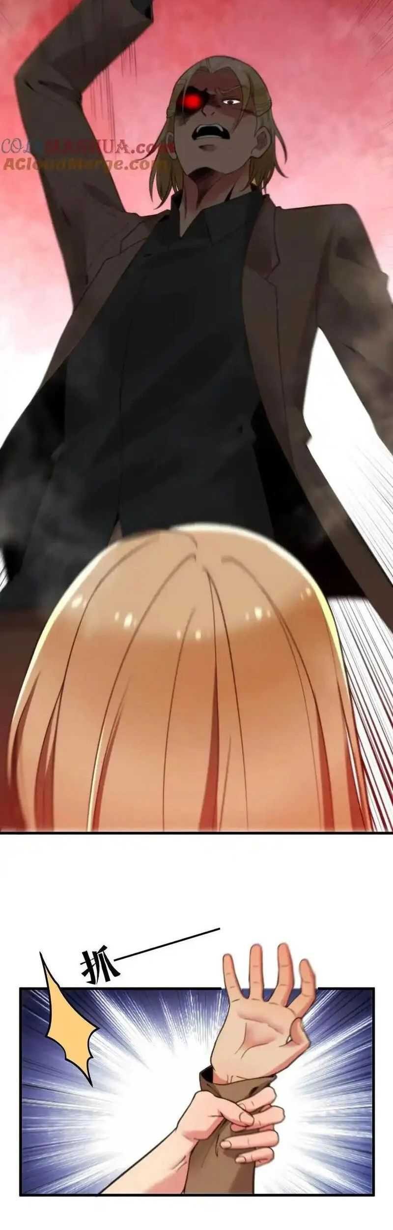 I Have 90 Billion Licking Gold Chapter 15 Gambar 17