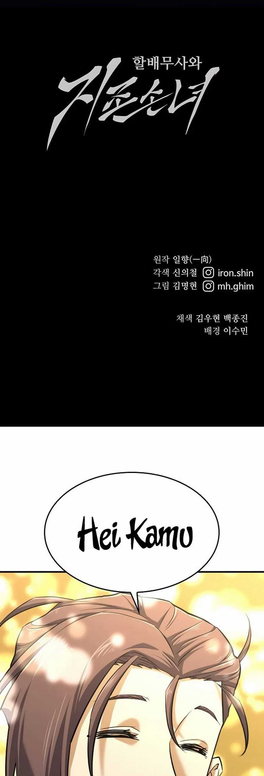 Warrior Grandpa and Supreme Granddaughter Chapter 25 Gambar 90