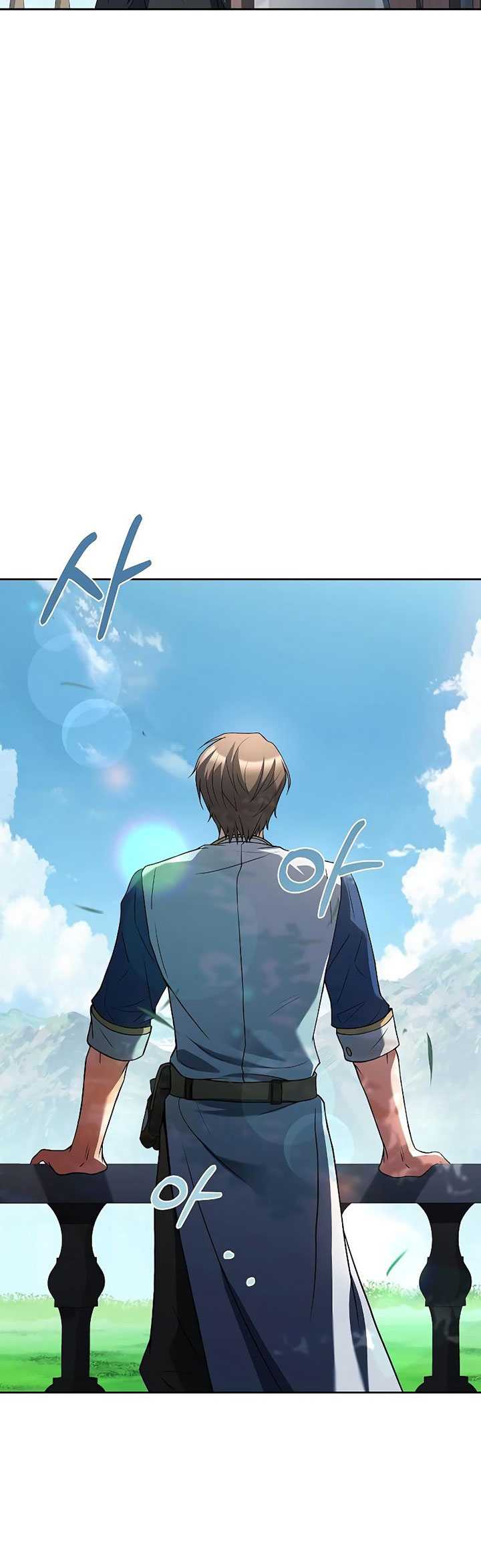 Archmage Restaurant Chapter 16 Gambar 13