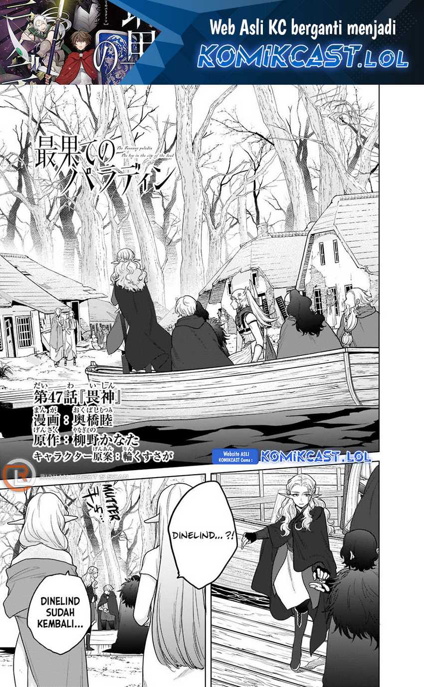 Manga Saihate no Paladin Chapter 47 gambar nomor 2