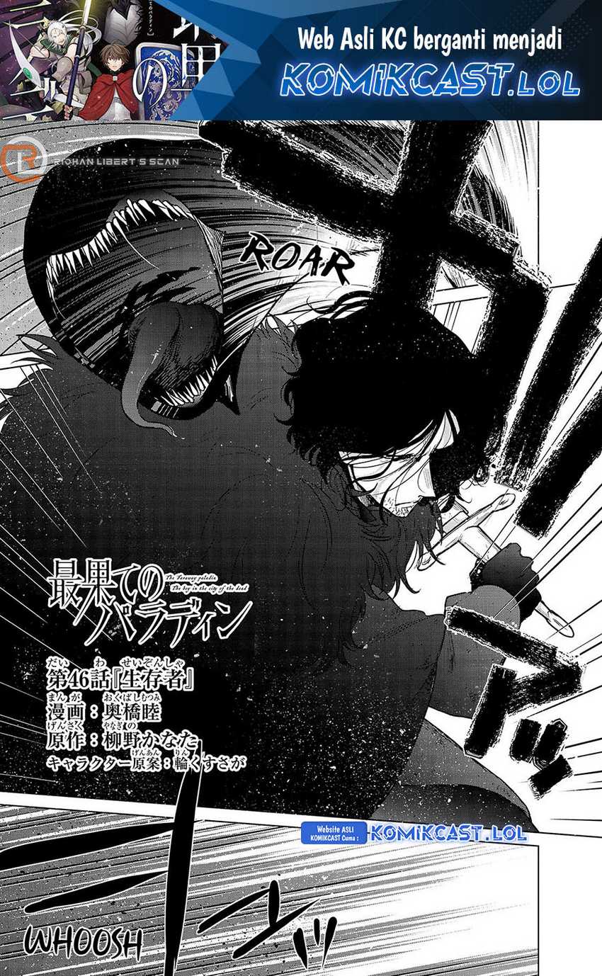 Manga Saihate no Paladin Chapter 46 gambar nomor 2