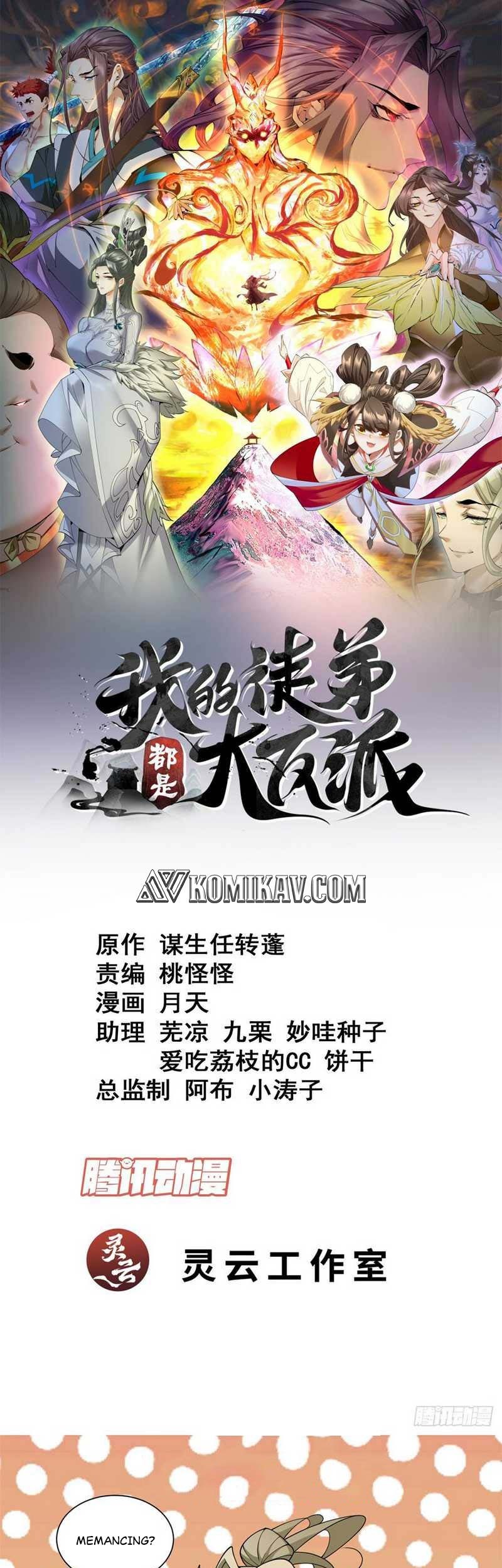 Manhua My Disciples Are All Big Villains Chapter 188 gambar nomor 2