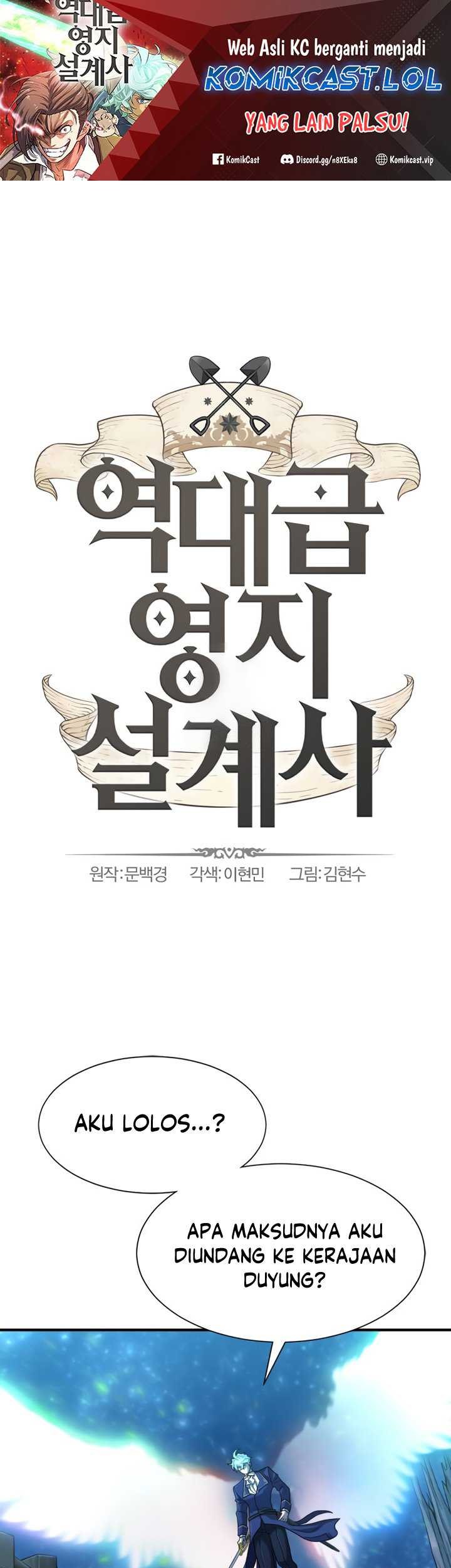 Manhwa The World’s Best Engineer Chapter 126 gambar nomor 2