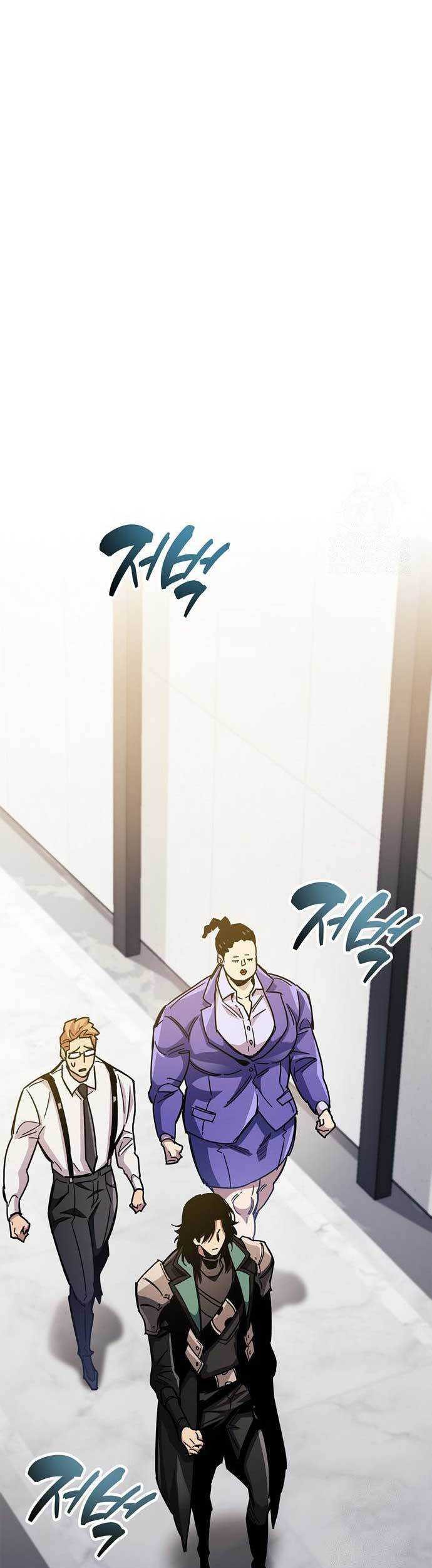 The Player Hides His Past Chapter 40 Gambar 41