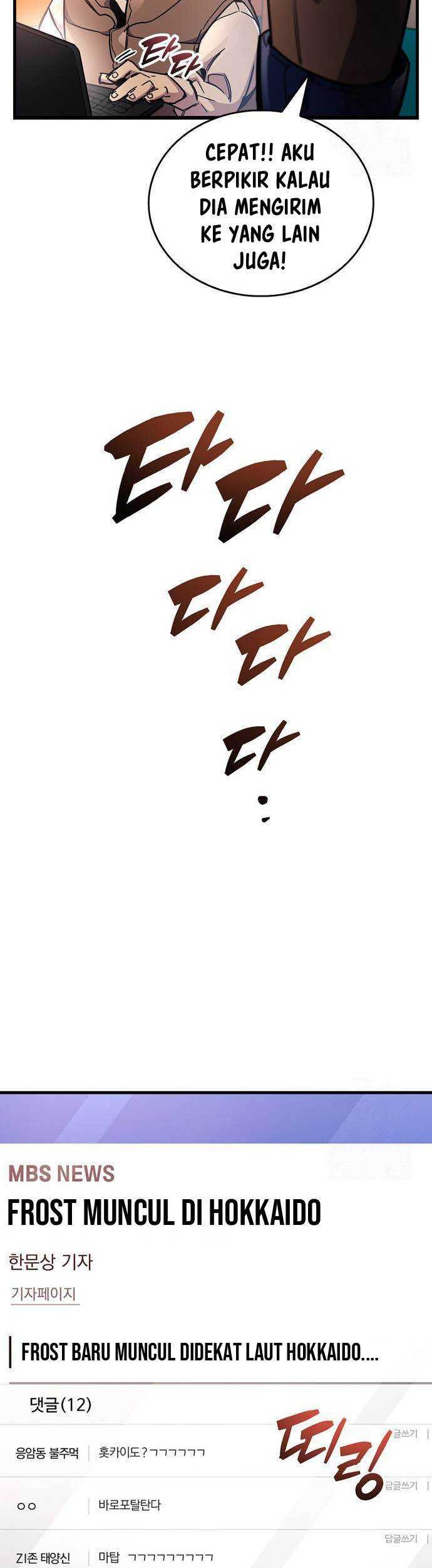 The Player Hides His Past Chapter 40 Gambar 51