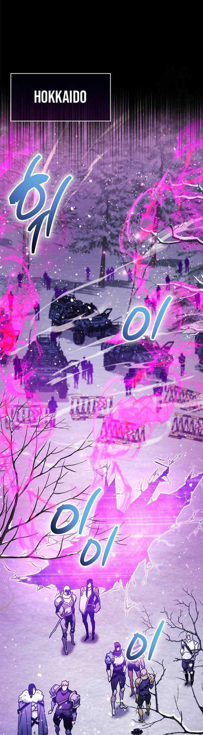 The Player Hides His Past Chapter 40 Gambar 58