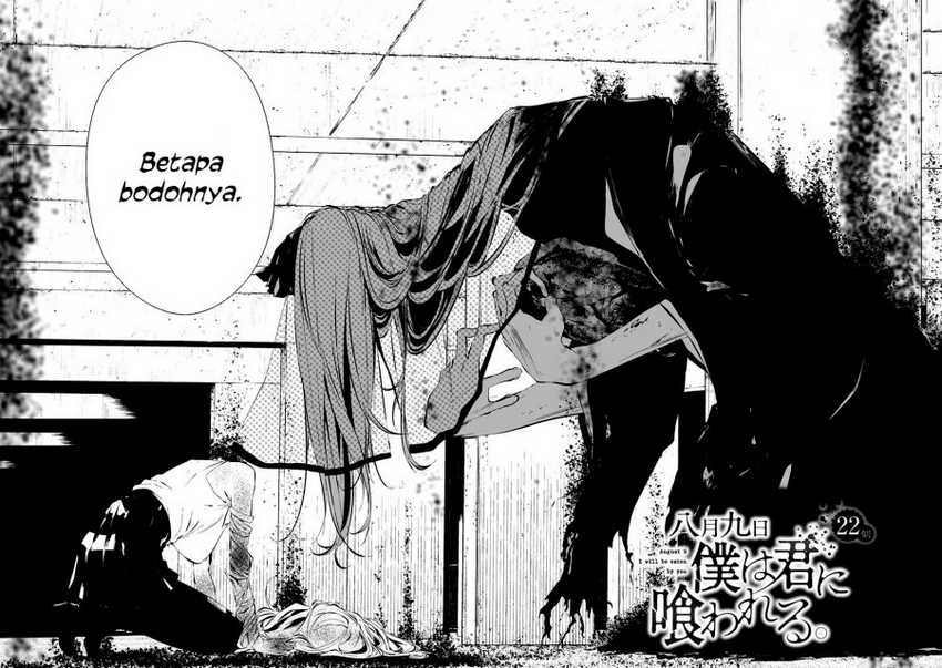 Manga Hachigatsu Kokonoka Boku wa Kimi ni Kuwareru. Chapter 23 gambar nomor 2