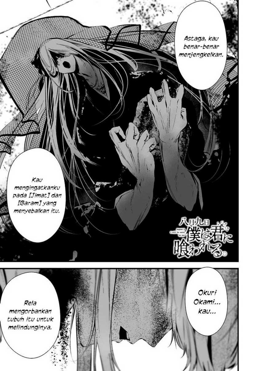 Komik Hachigatsu Kokonoka Boku wa Kimi ni Kuwareru. Chapter 22 gambar nomor 1