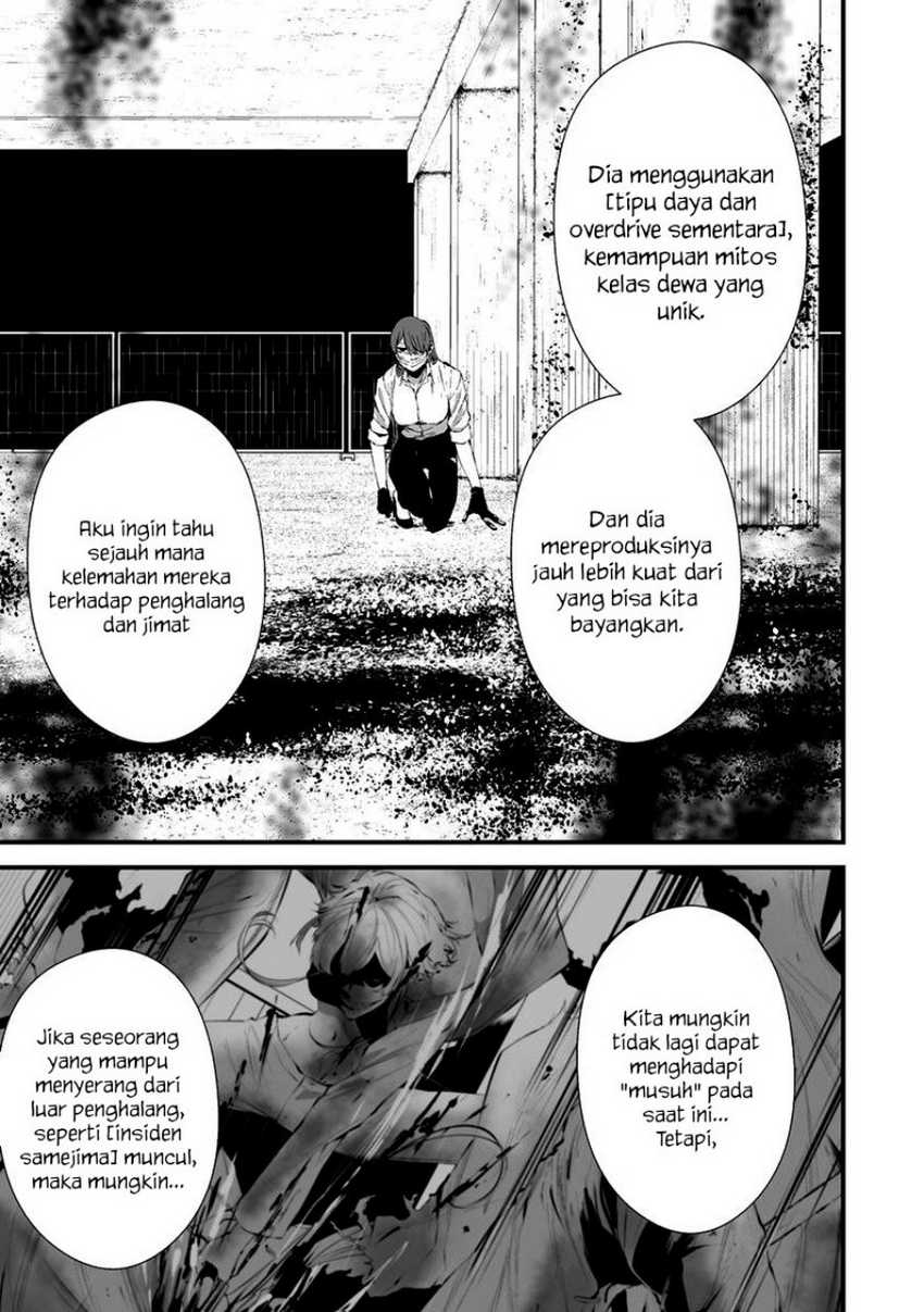 Hachigatsu Kokonoka Boku wa Kimi ni Kuwareru. Chapter 22 Gambar 6