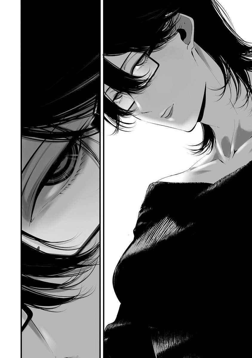 Hachigatsu Kokonoka Boku wa Kimi ni Kuwareru. Chapter 28 Gambar 8