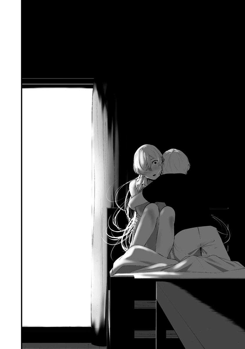 Hachigatsu Kokonoka Boku wa Kimi ni Kuwareru. Chapter 27 Gambar 19