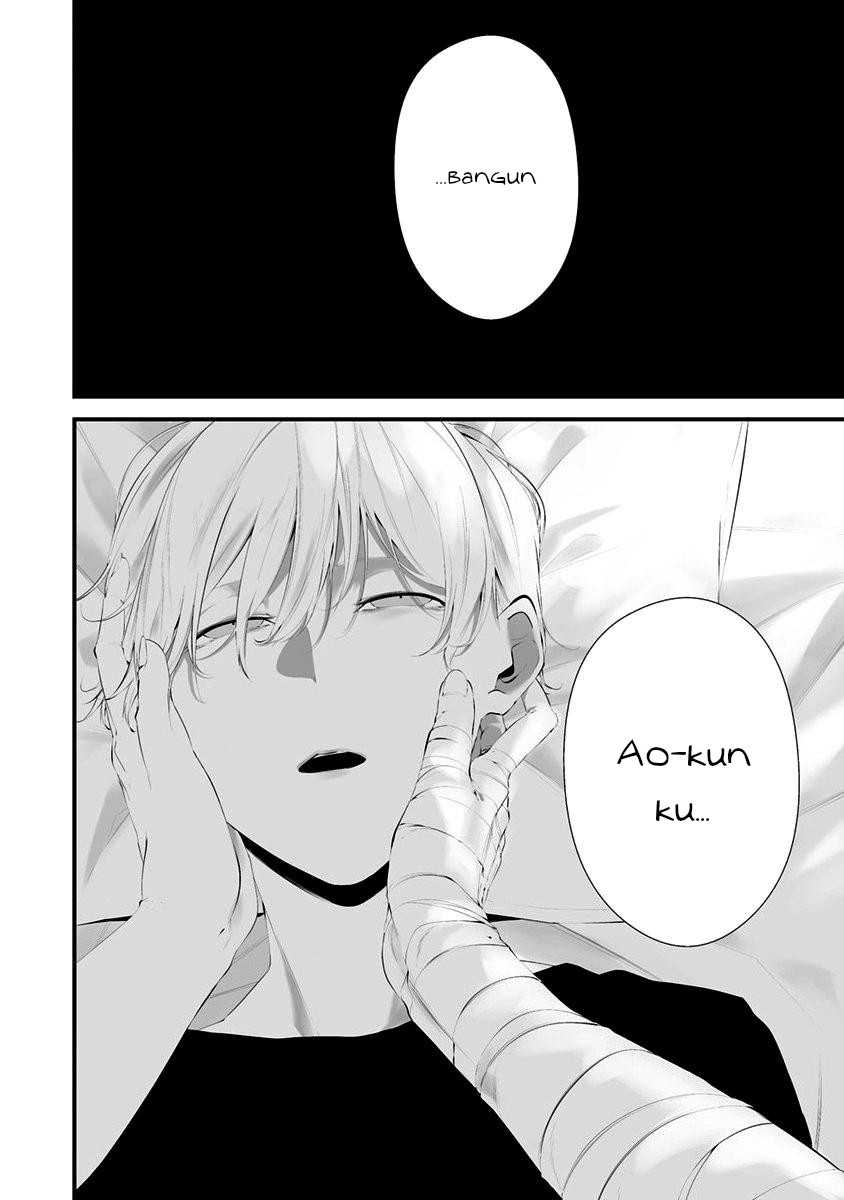 Manga Hachigatsu Kokonoka Boku wa Kimi ni Kuwareru. Chapter 27 gambar nomor 2