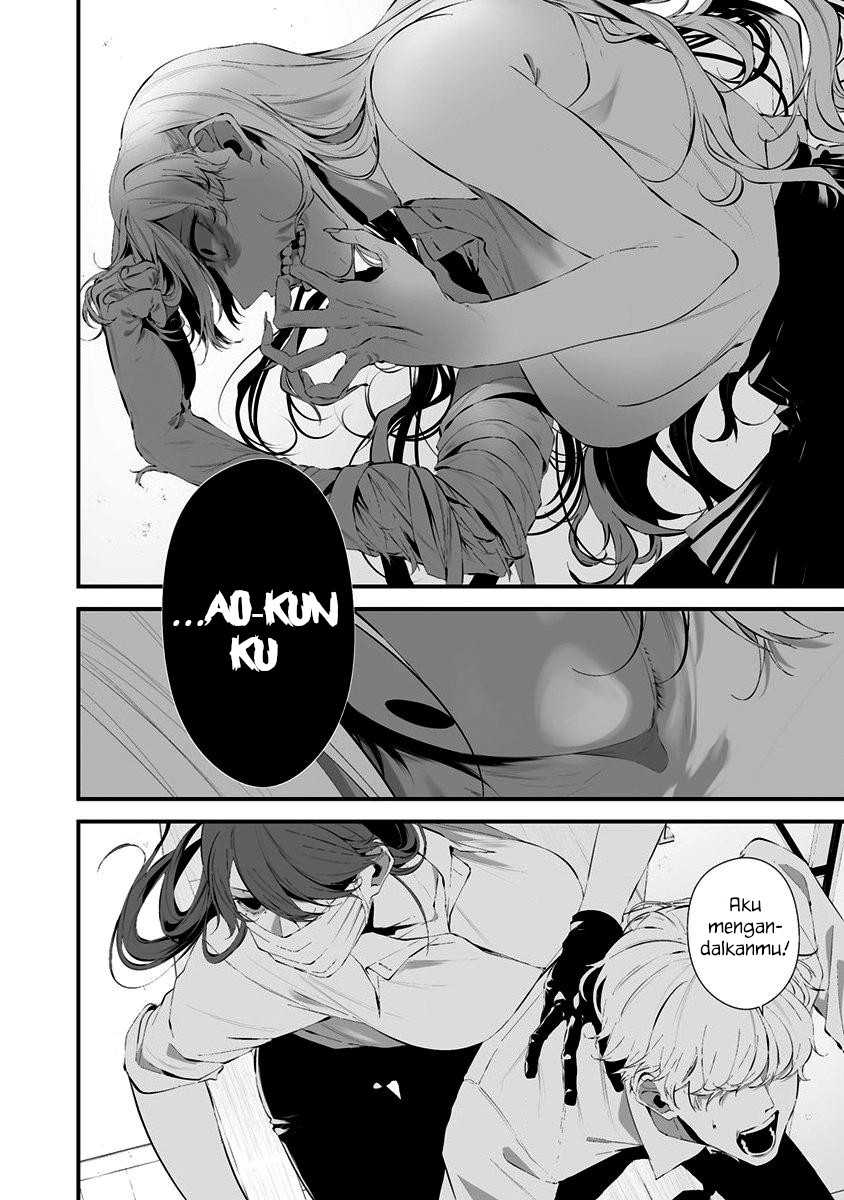 Hachigatsu Kokonoka Boku wa Kimi ni Kuwareru. Chapter 26 Gambar 6