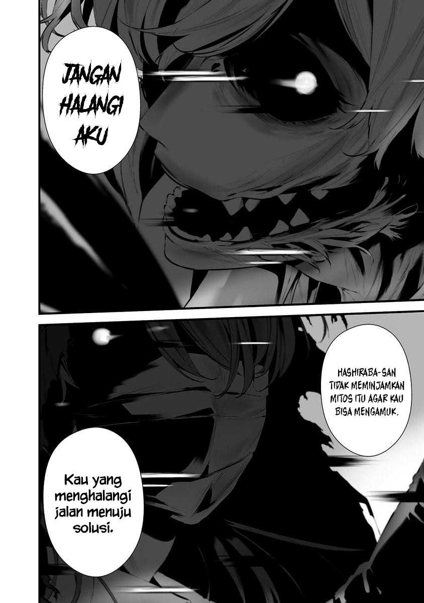 Hachigatsu Kokonoka Boku wa Kimi ni Kuwareru. Chapter 26 Gambar 8