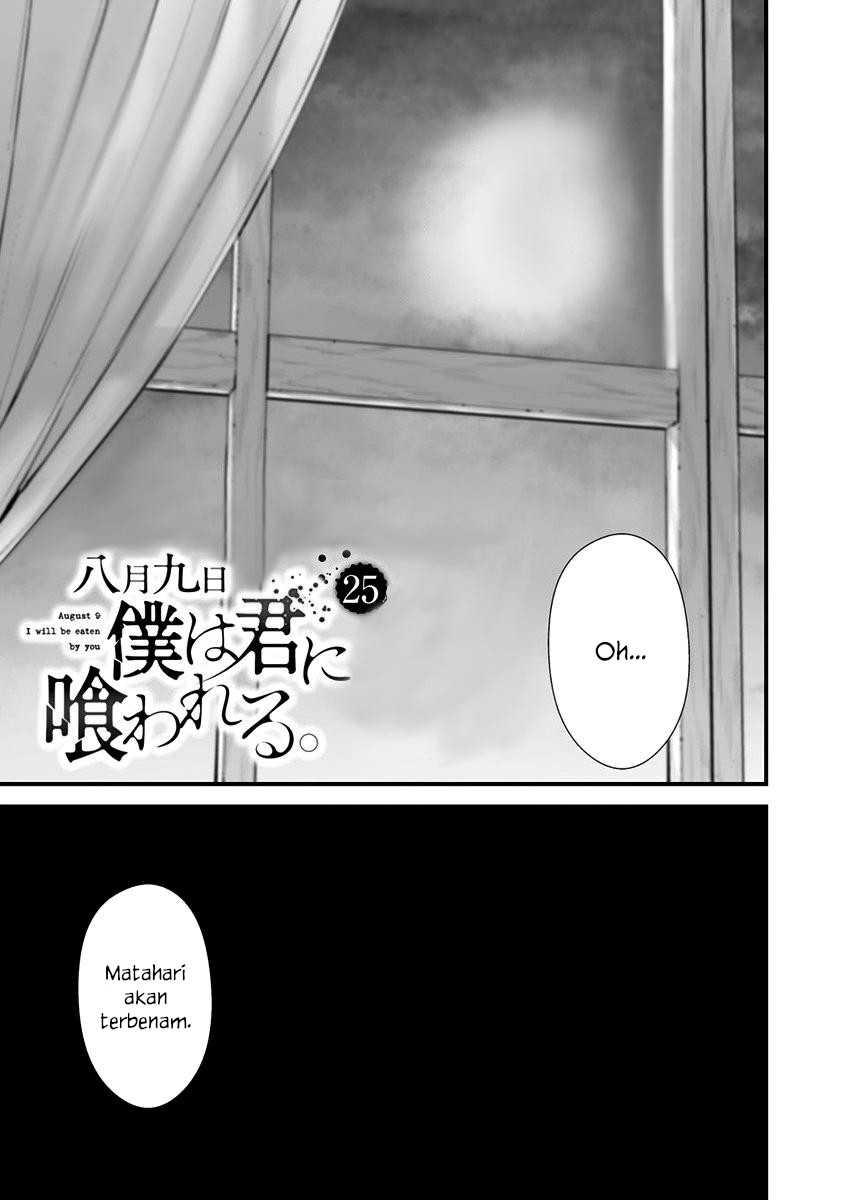 Komik Hachigatsu Kokonoka Boku wa Kimi ni Kuwareru. Chapter 25 gambar nomor 1