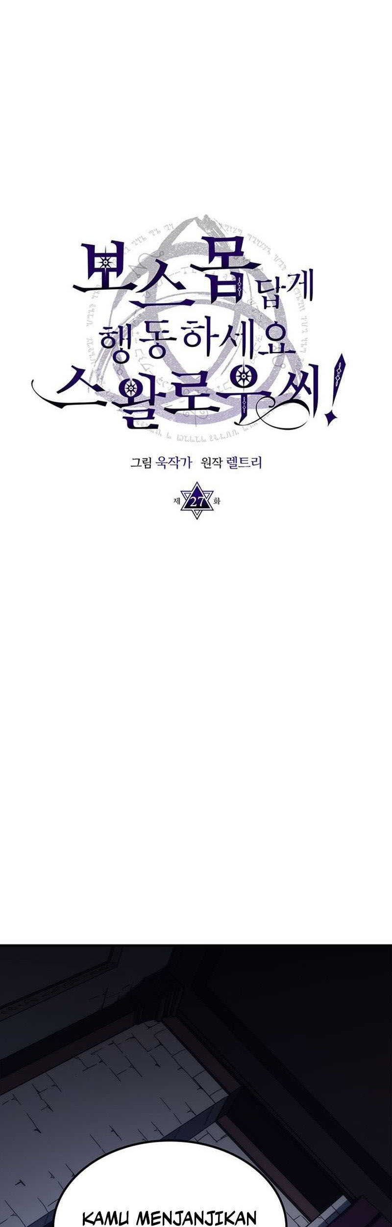 The Unbeatable Dungeon’s Lazy Boss Chapter 27 Gambar 15