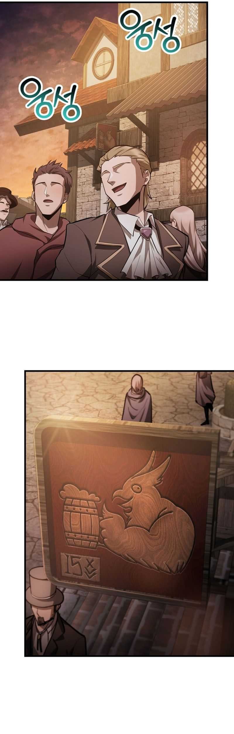 Helmut: The Forsaken Child Chapter 54 Gambar 26