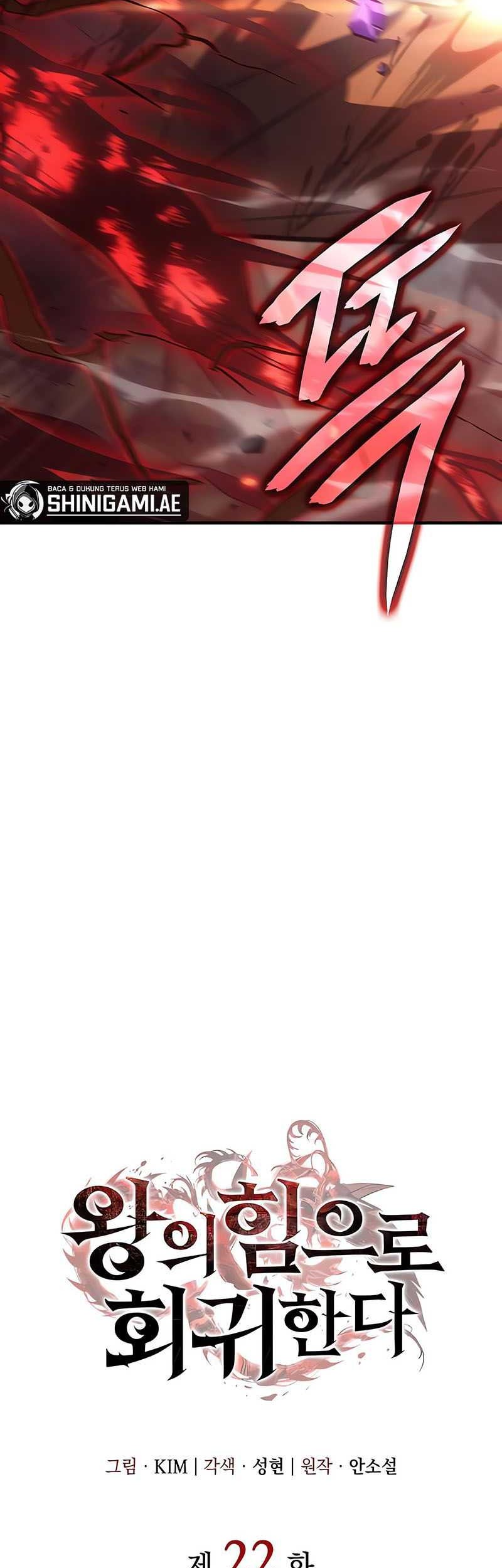 Regressing With The King’s Power Chapter 22 Gambar 4