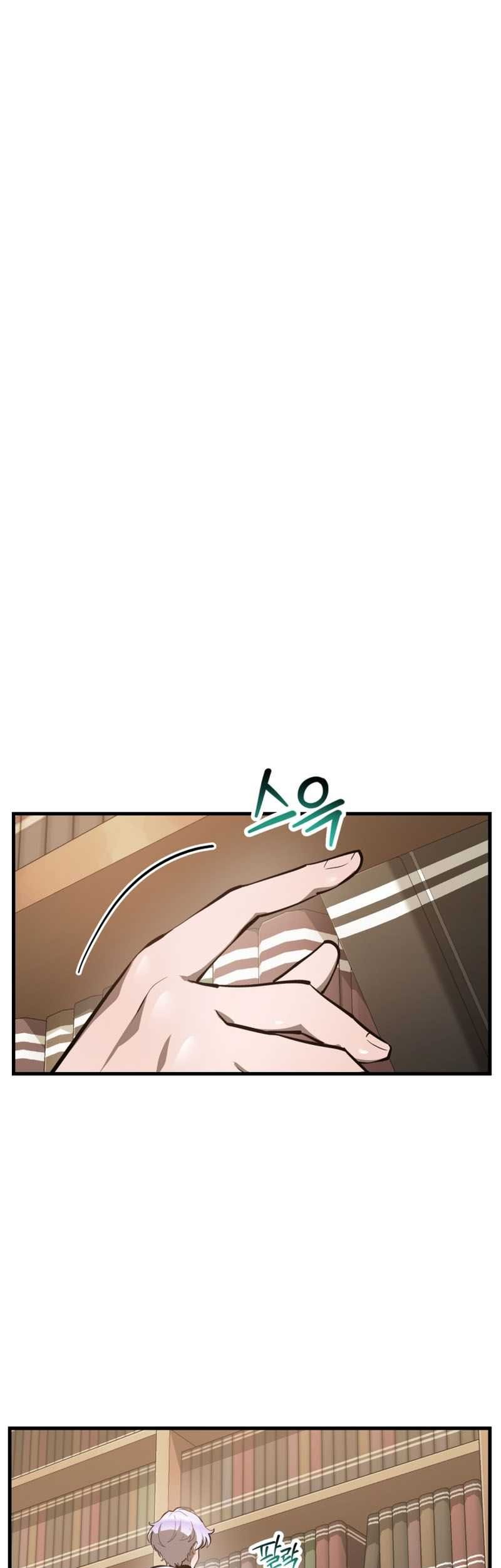 Manhwa Helmut: The Forsaken Child Chapter 55 gambar nomor 2