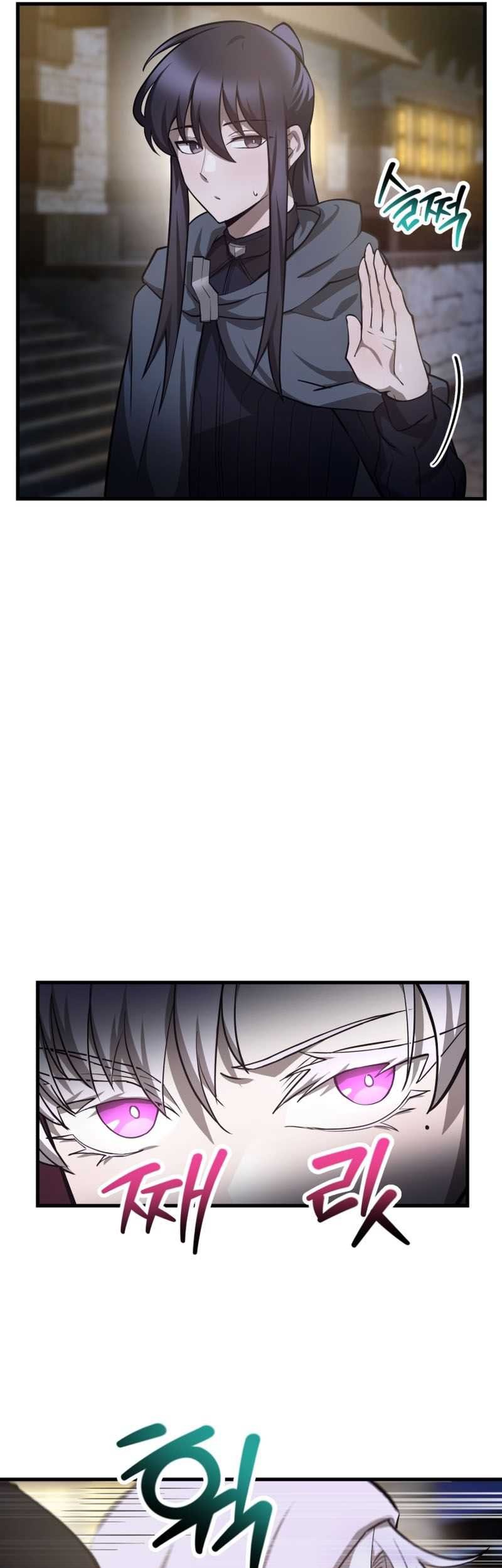 Helmut: The Forsaken Child Chapter 55 Gambar 14