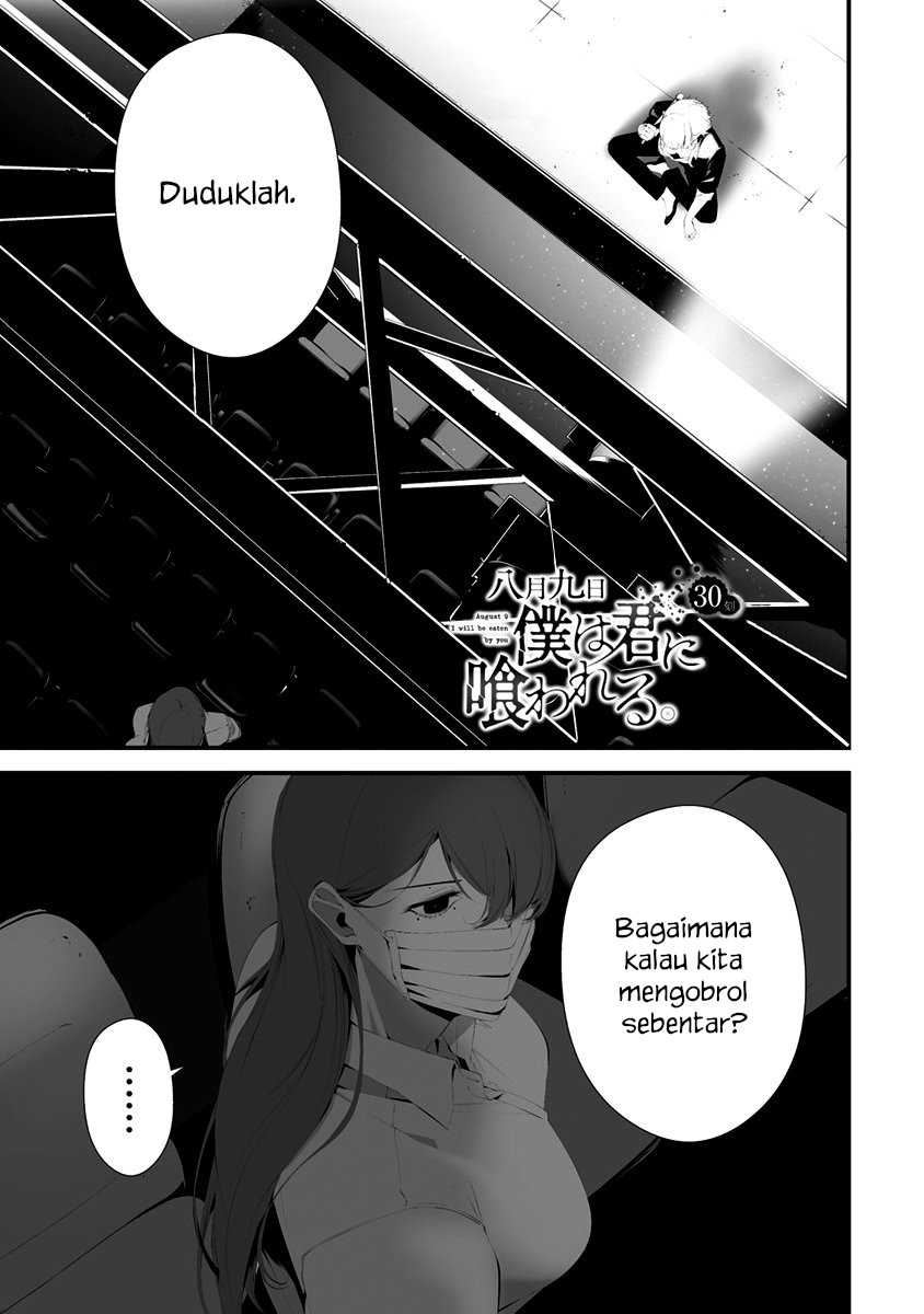 Komik Hachigatsu Kokonoka Boku wa Kimi ni Kuwareru. Chapter 30 gambar nomor 1