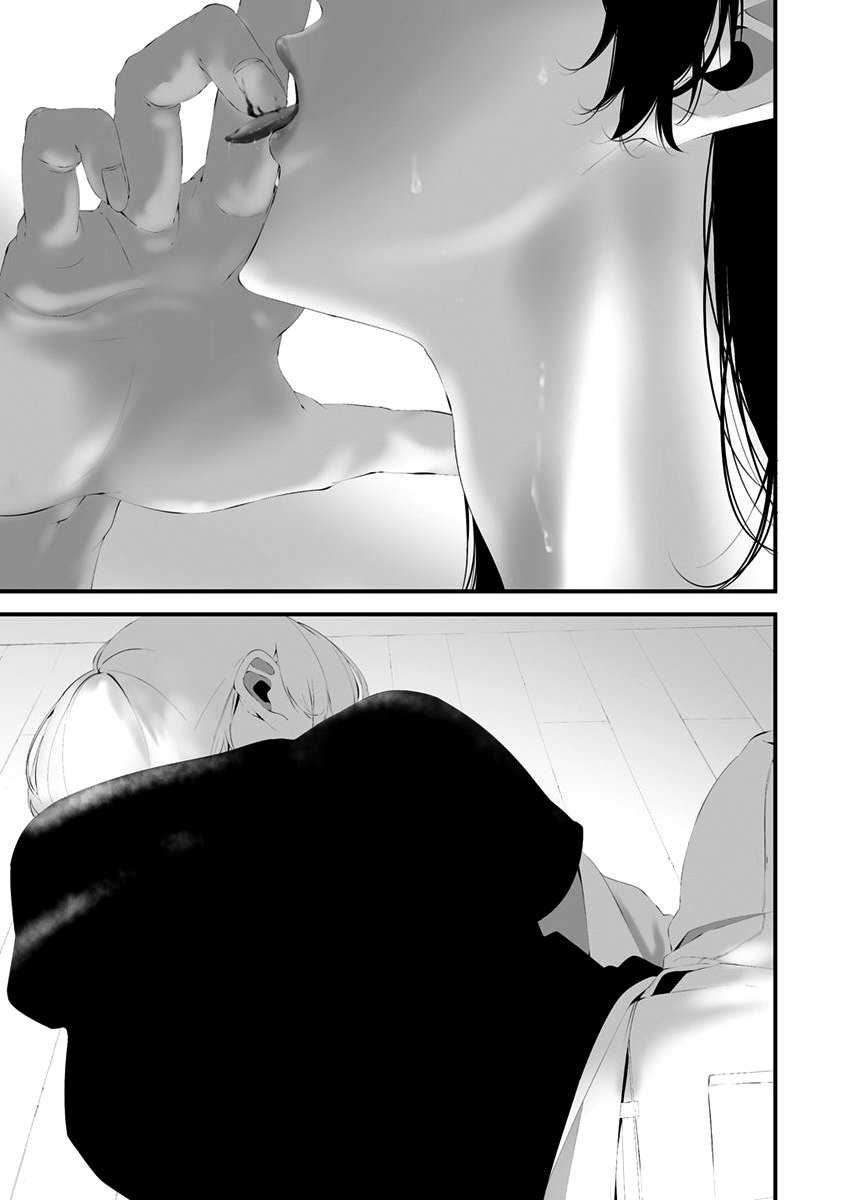 Hachigatsu Kokonoka Boku wa Kimi ni Kuwareru. Chapter 30 Gambar 7