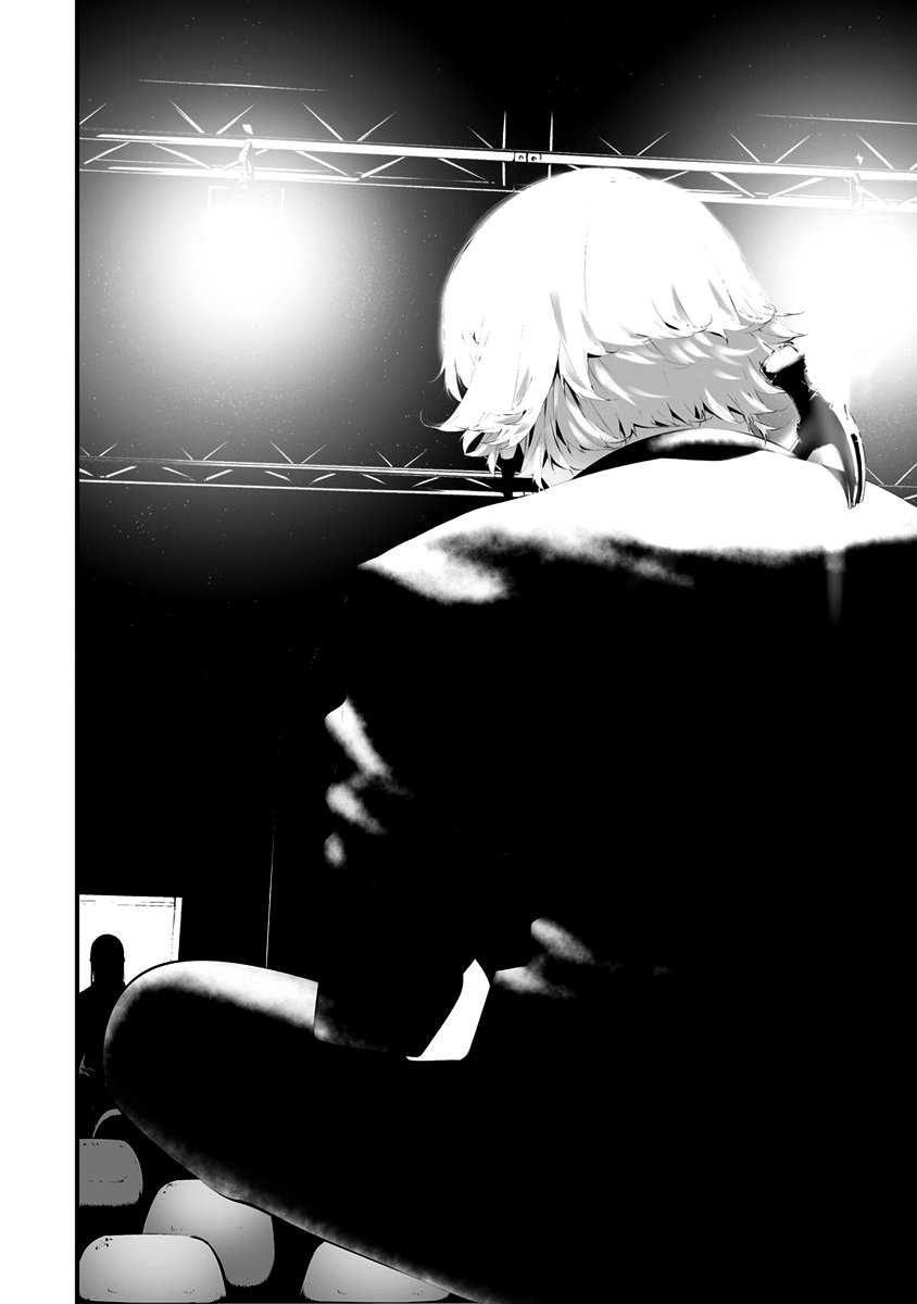 Hachigatsu Kokonoka Boku wa Kimi ni Kuwareru. Chapter 29 Gambar 17